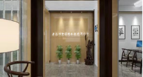 浙江祥捷绿建科技有限公司